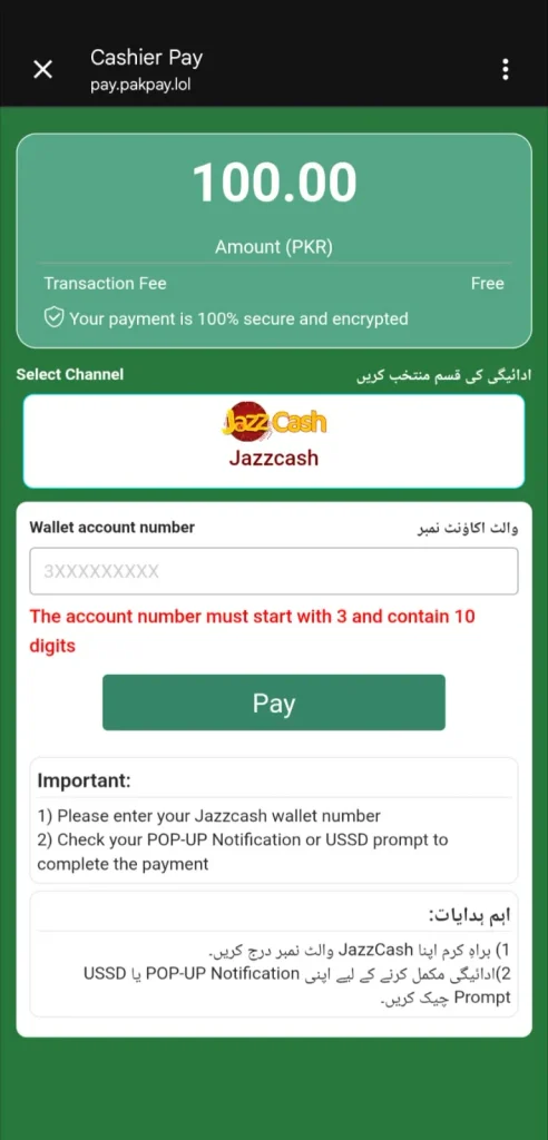 How to Deposit & Withdraw on Mobile Gaming Apps Using JazzCash (2026 Guide) 3 Deposit PKR using JazzCash in mobile gaming app cashier