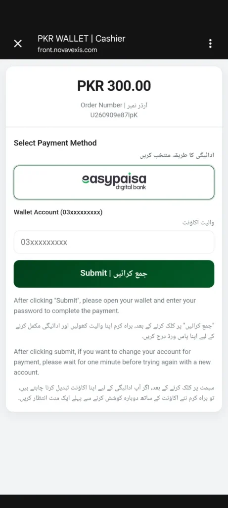 easypaysa deposit screen of a gaming app.